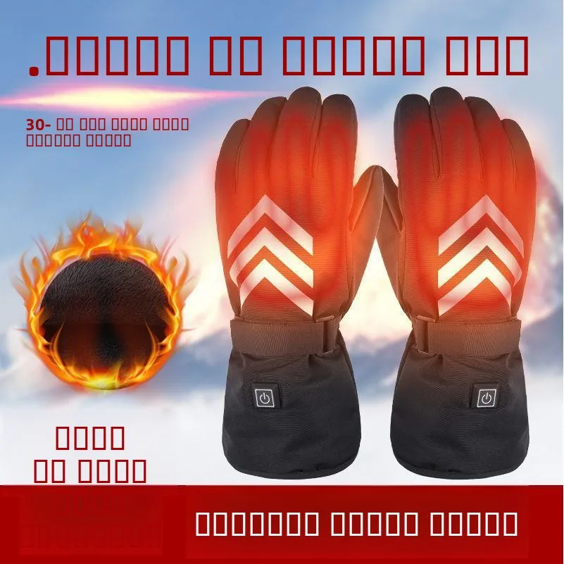 heated-touchscreen-winter-gloves-thermal-skiing-sports-riding-adult-snowfall-heating-heat-adjustable-three-levels