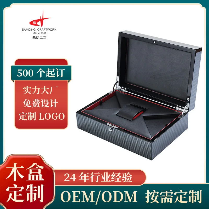 

In-stock Black Flip-top Watch Box Walnut Leather Wood Box Single Watch Storage Organizer Box