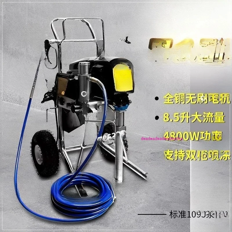 1095 High Pressure Airless Latex Paint Sprayer Automatic