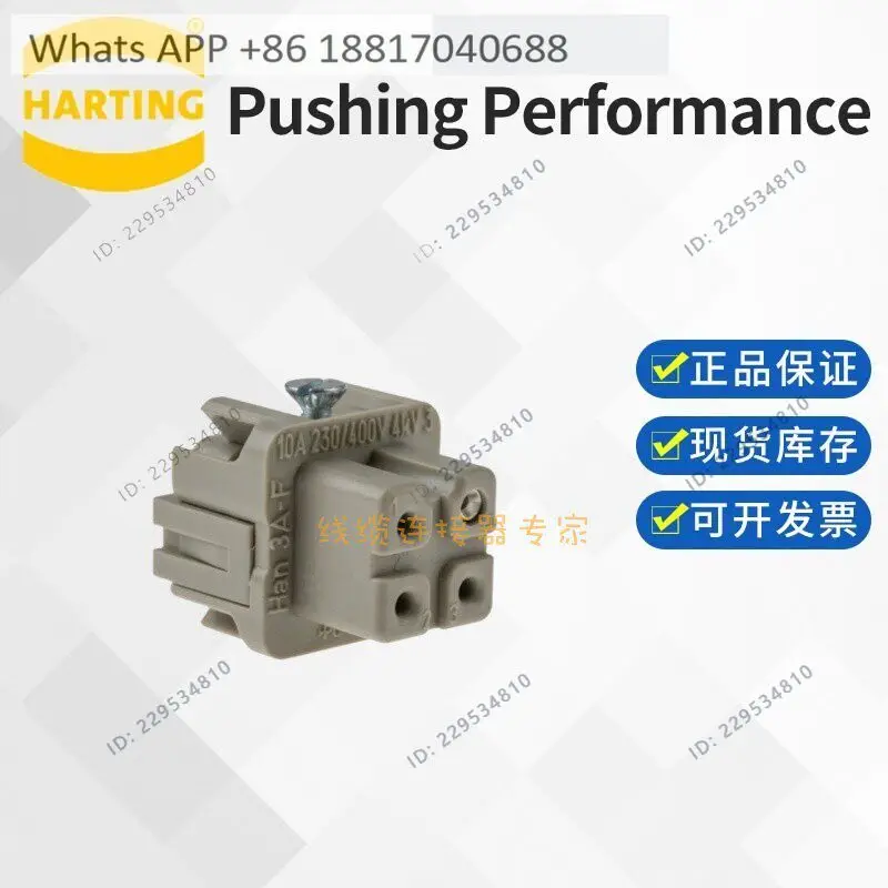 HARTING connector 09200032711 female core 4-pin HAN-3A-F three-pin four-hole 10A/250V original