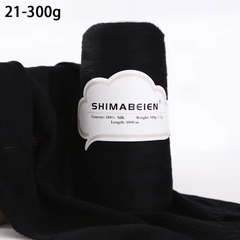 300g, Große Spule Seiden-Spitzengarn, Hochwertiges Komfortables Spitzengarn zum Stricken und Häkeln von Westen, Schals, Pullovern und Handarbeiten. Frühlings- und Sommer-Spitzengarn, weich, 300g