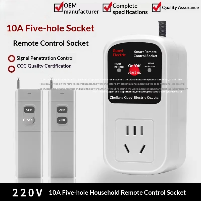 

Однофазная интеллектуальная розетка дистанционного управления 220 В, 10 А, специально разработанная для водяных насосов и двигателей, с беспроводным выключателем питания