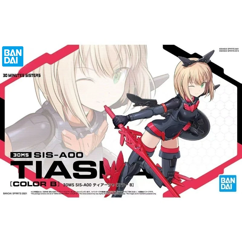 

Genuine Bandai 30MS SIS-A00 Tiasha AC19B Ciana M00 Ishana V00 Redira M00 Ilushana Assembly Action Figure Model Toy Gift