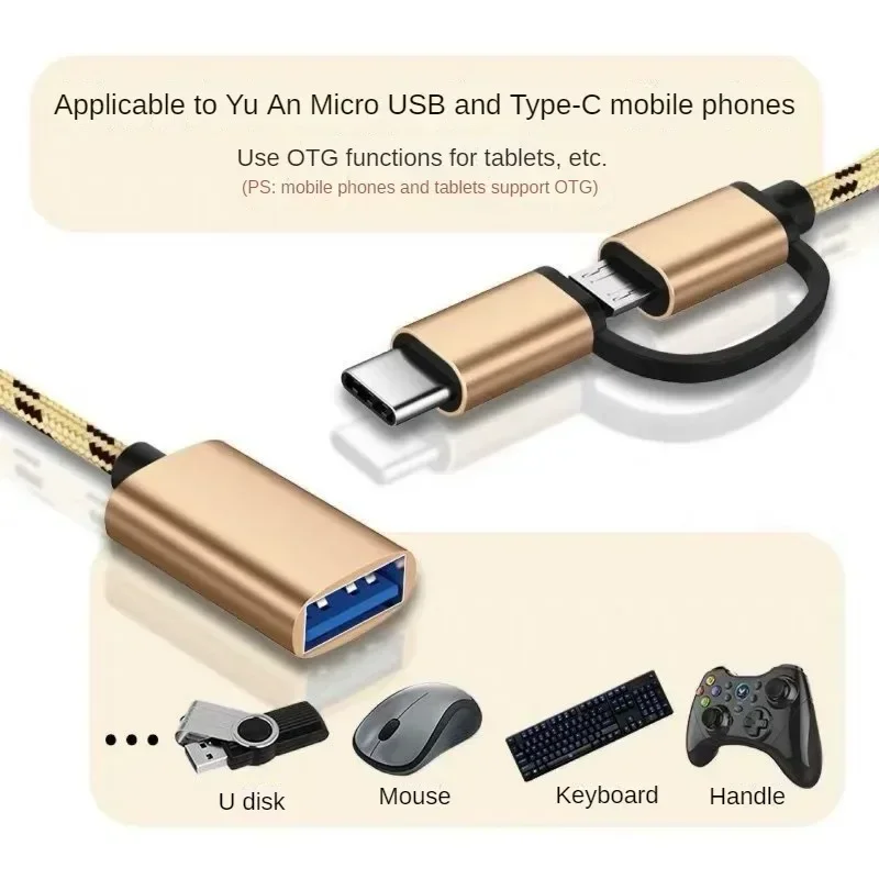 Кабель-адаптер 2 в 1 Type-C OTG для Samsung S10+ Xiaomi Mi 9 Android MacBook Мышь Геймпад Планшетный ПК Тип C OTG USB-кабель