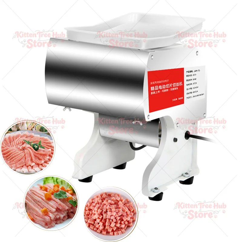 Best Meat Cutting Machine  and Commercial Meat Cutting Machine