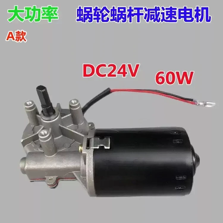 12V 50rpm 6N.m High Torque DC Worm Gear Motor TS-30GZ6287R, Reversible Right Angle Metal Copper Gearmotor for Garage Opener