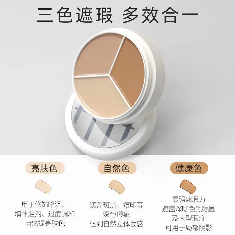 화장품 Korea Cosmetics 3-color Concealer Palette Professional Makeup Conceal Cream for Face Eye Contour Dark Circles Corrector