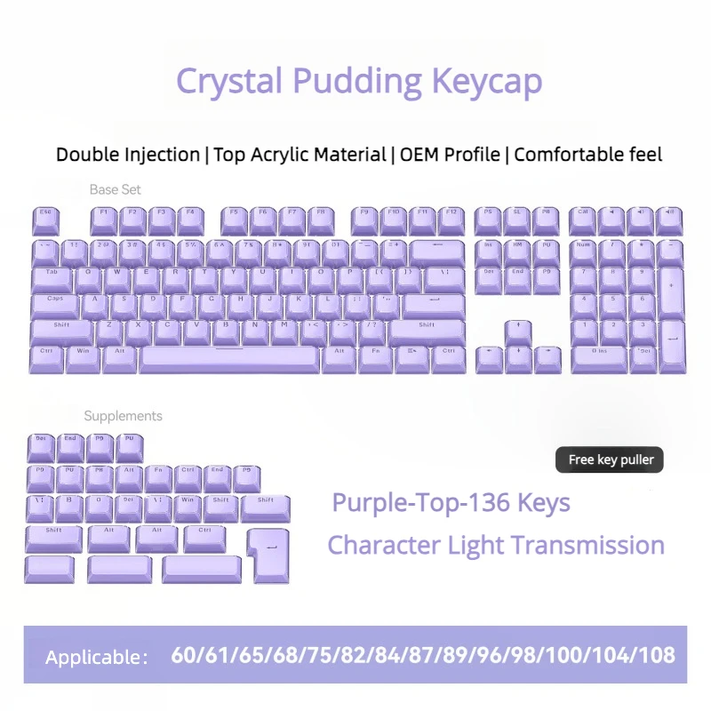 136 Keys Crystal Jelly Keycap Top Translucent PBT Side Double-Layer Flow Pattern Keycaps OEM Profile Top For Mechanical Keyboard