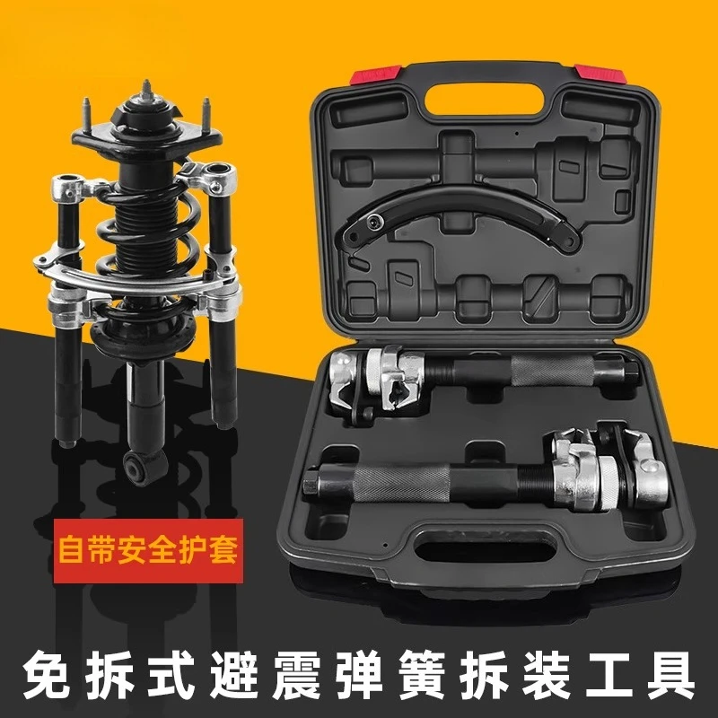 

Амортизирующая пружина, компрессор, разборка когтей, специальный инструмент для обслуживания автомобилей и сборки.