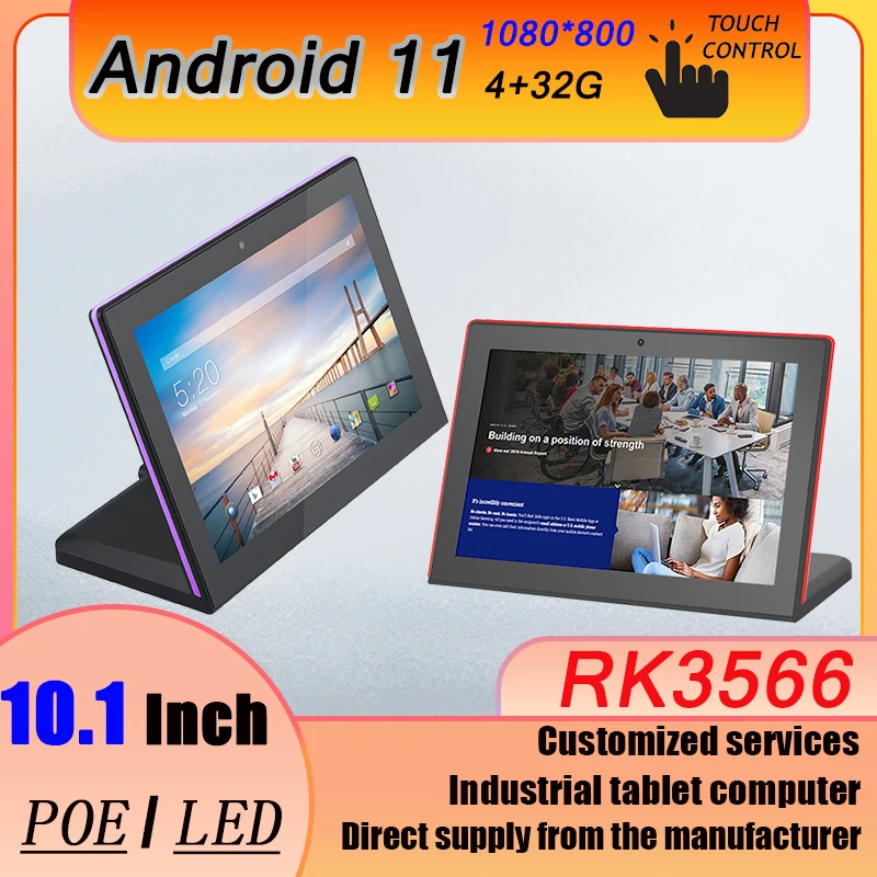 

Android 11, CPU RK3566, электронный дисплей POE. Прямая поставка от производителя, индивидуальный промышленный планшетный ПК с