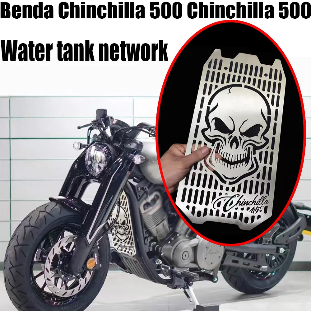 For Benda Chinchilla 500 Chinchilla 500 modified water tank network protective net cover protection decoration