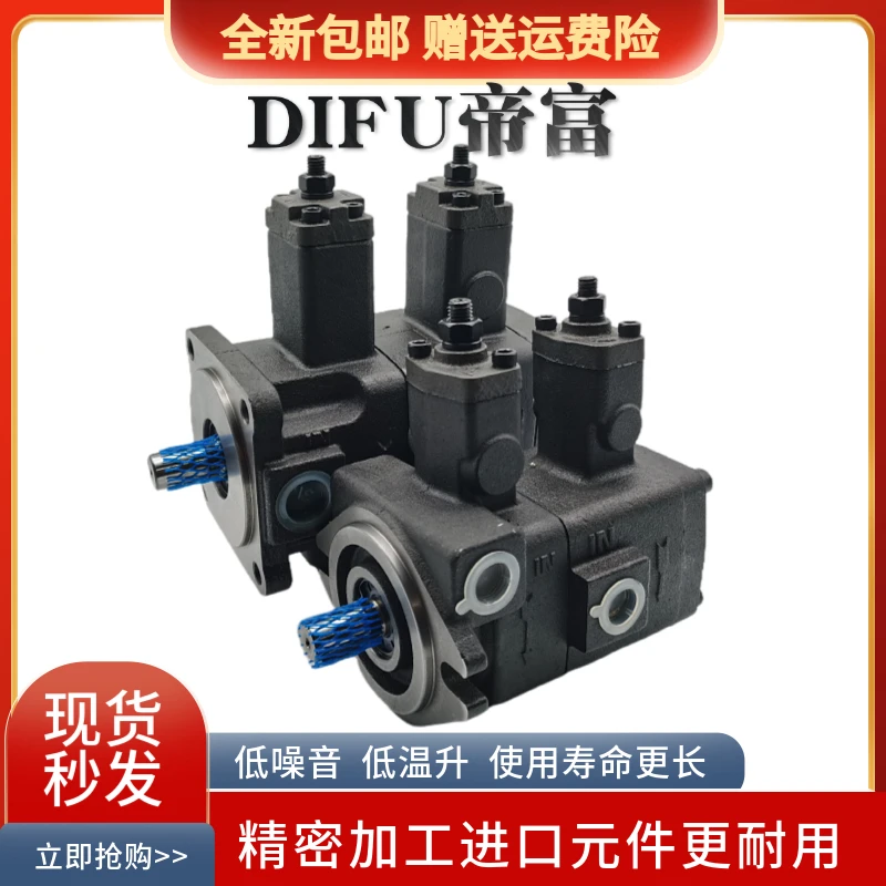 DIFU DIFU PVD-DF-40D/40D-10 Double Pump 30C/30C 20B/20B 15A/15A 12/12