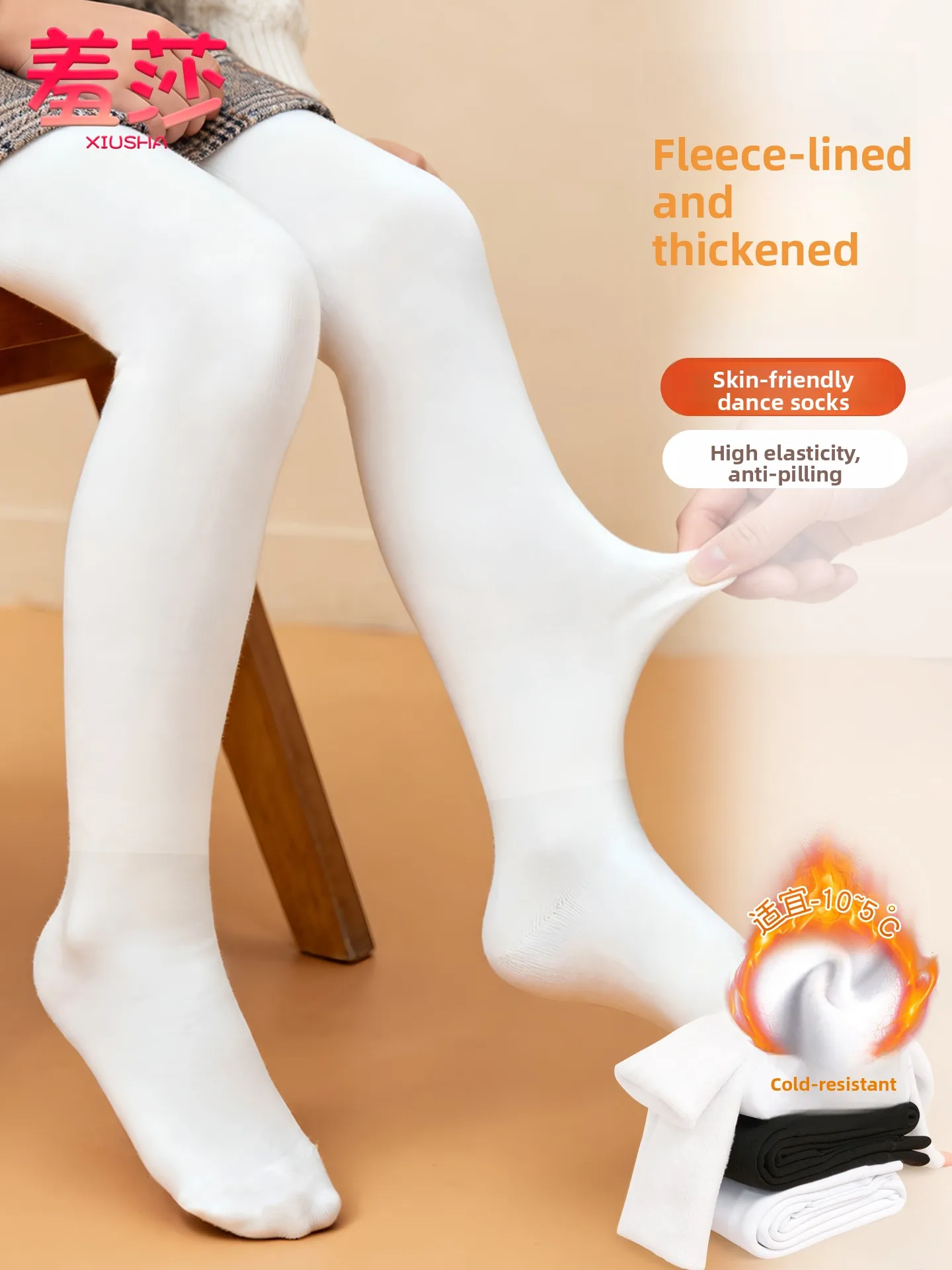 meias-de-danca-infantis-de-la-ssa-collants-de-ballet-para-pratica-meias-calcas-brancas-de-treino-de-danca-para-mulheres