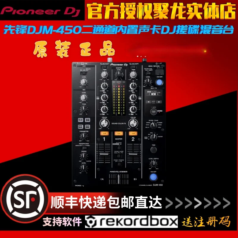 

Pioneer djm 450 250, двухканальный профессиональный DJ-микшер со встроенной звуковой картой rekordbox