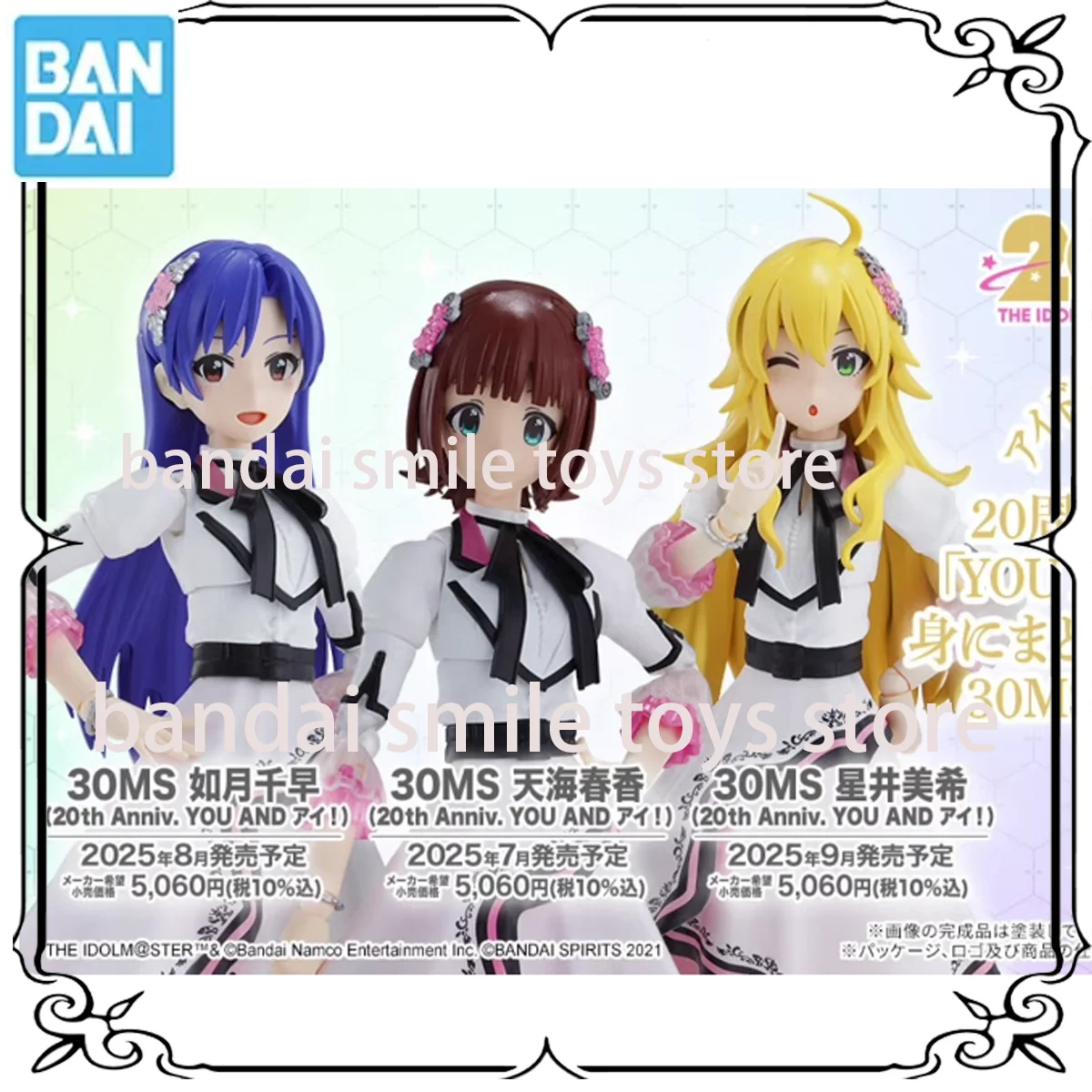 

Bandiai оригинальная 30-местная Kisaragi Chihaya Dollfie Dream Sister DDS 20th Anniv YOU AND аниме фигурка в сборе модель игрушка в подарок