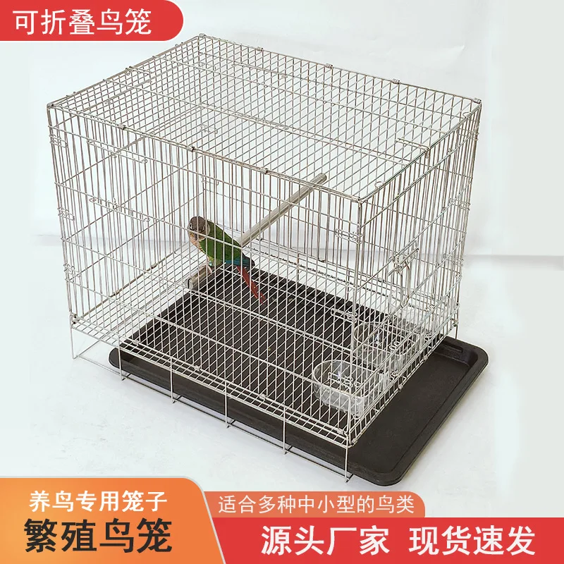 Breeding bird cage Household stainless steel cage cage bold and thicker
