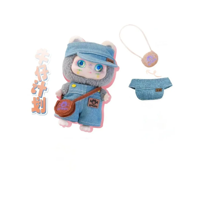 Nowa seria odzieży Kimmon Biological Mimon'S Blind Box Śliczna zawieszka Akcesoria odzieżowe dla lalek w magazynie