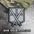 Reflective patch 7