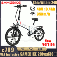 EU STOCK SAMEBIKE 20LVXD30-II Updated Version Folding Smart Electric Bike 48V 10.4AH 350W 20 inch 32km/h E-Bike