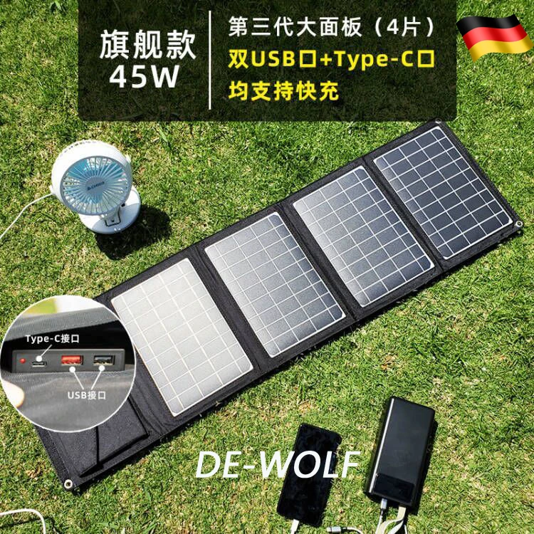 Portable monocrystalline silicon solar panel