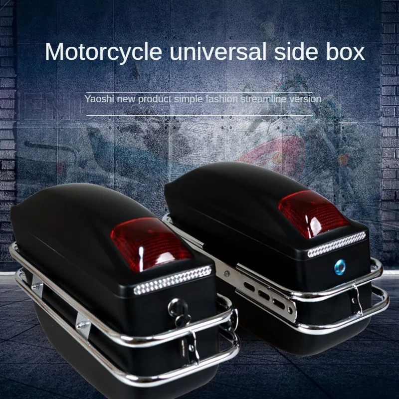 

Motorcycle Side Box Two-box Motorcycle Scooter Side-mounted Modified Box Motorcycle Trunk Storage Box Tail Box with Light