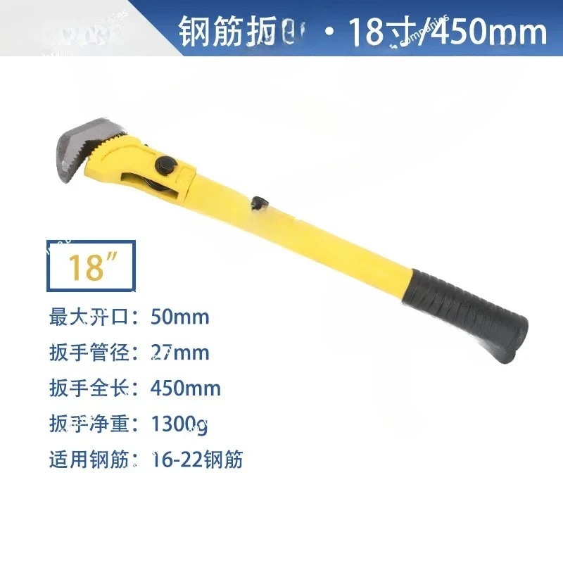 

Reinforced Wrench Sleeve Torsional Torque Connection Thread Head Manual Quick Wiring Pipe Pliers