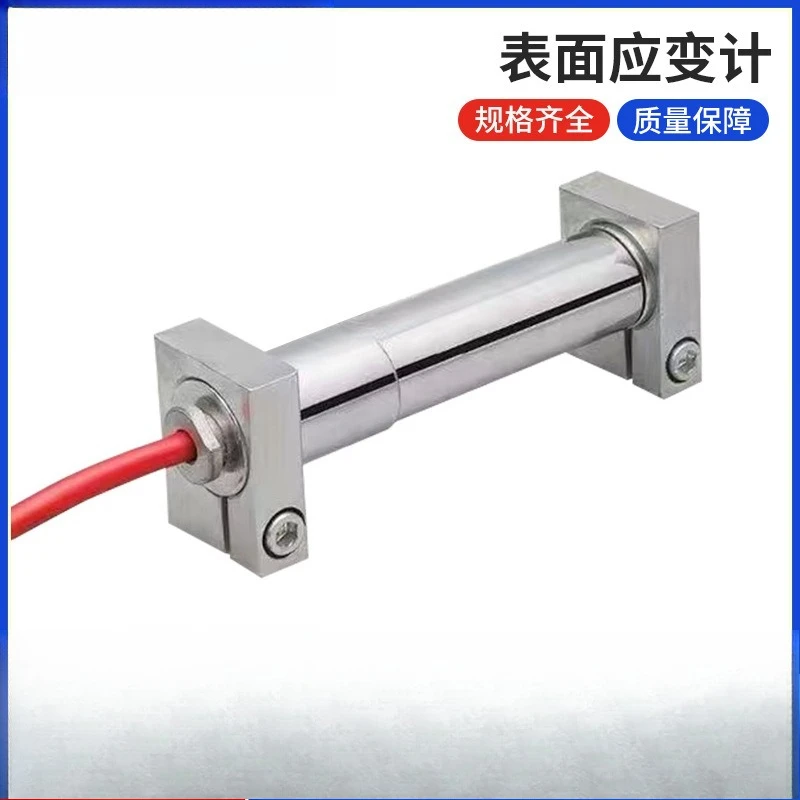 Surface strain gauge, embedded concrete  wired