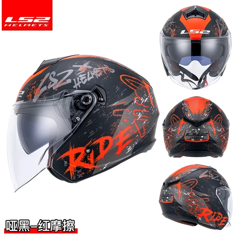 LS2 OF573 Motorcycle Helmet Dual-Visor 3/4 Open-Face Helmet with 3C Certification Suitable for Small Head Circumference for Men