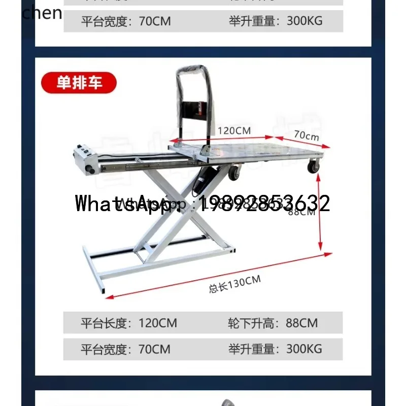 electric hydraulic lift trolley flatbed truck tool handling lift truck home decoration accessories