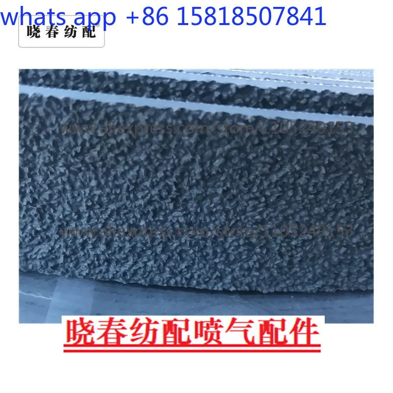 Air-jet loom accessories brown rice noodle coarse dough width 4CM wear-resistant gray