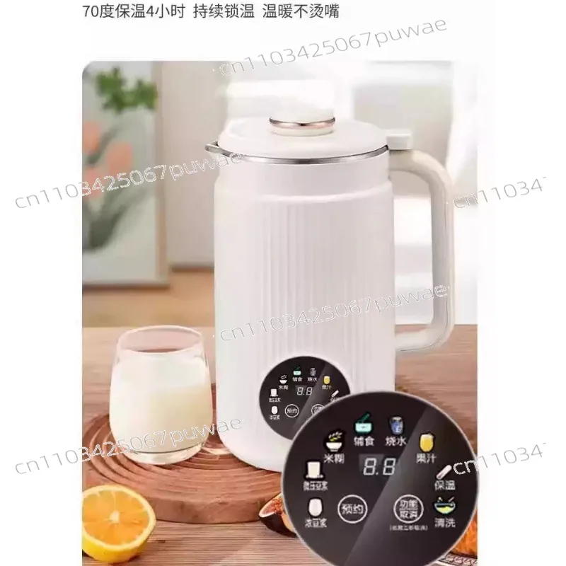 1200ML Electric Soybean Milk Machine Automatic Intelligent Food Blender Fruit Juicer Water Boiling Kettle Rice Paste Maker 220V
