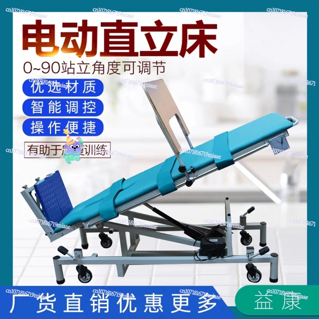 Electric Upright Bed with Ankle Standing Bed Children Adult Recovery Training Restoration Multifunctional Electric Upright Bed