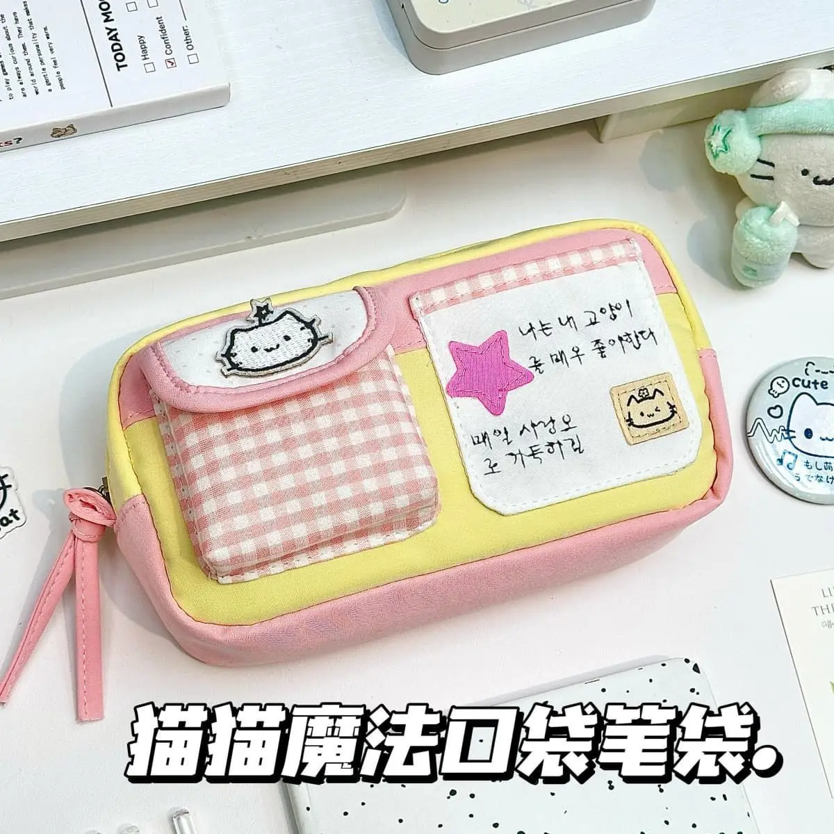 Dopamine Color-Contrast Magic Cat Pocket Pencil Case, High-Value Large-Capacity Multifunctional Stationery Storage Bag For