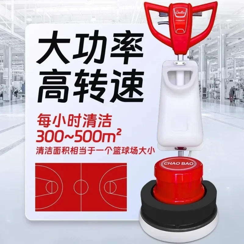 Stone surface weighting refurbishing machine HY004 Marble floor washing and polishing machine Crystal surface machine