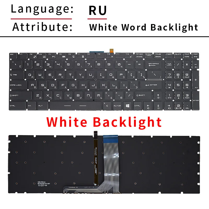 US Laptop Keyboard For MSI MS 16H7/16H8/16U1/16U6/16U7/16K2/16K4/16P1/16P5/16P7/16L2/1771/1772/1773/1781