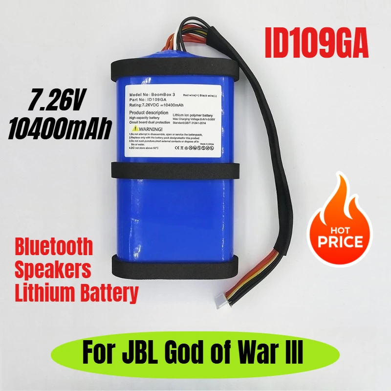 

7.26V 10400mAh for JBL God of War III Speaker ID109GA Bluetooth Speakers Lithium Battery