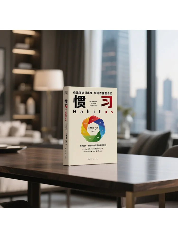 كتاب-Winshare عادة #4