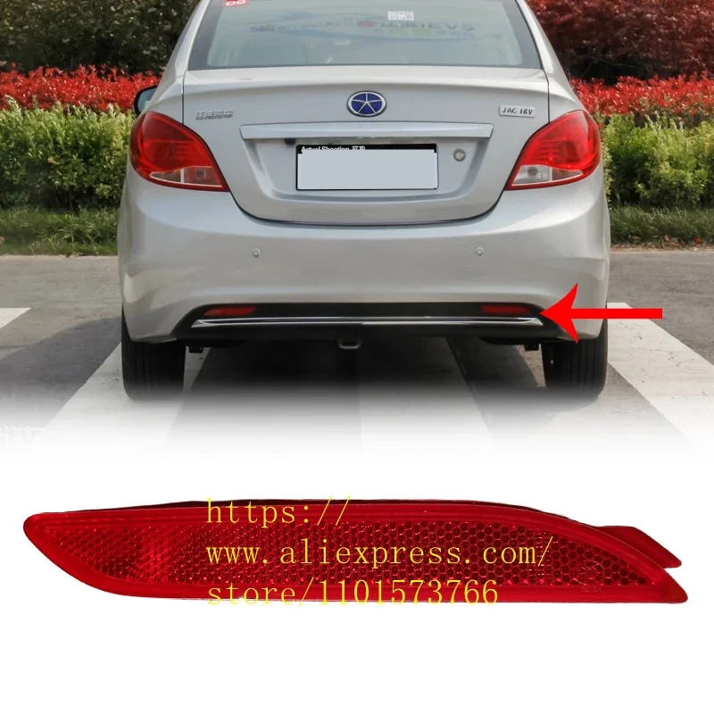 Rear Bumper Reflector for JAC IEV5,IEV7