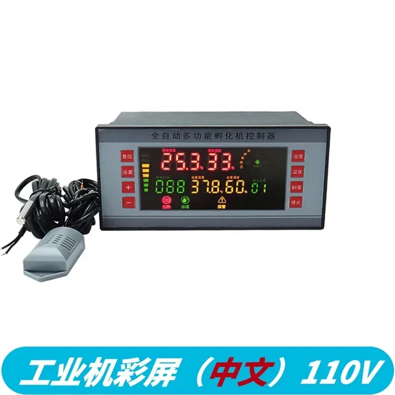 XM-18 incubation thermostat, temperature and humidity thermostat color screen with wifi  1PCS