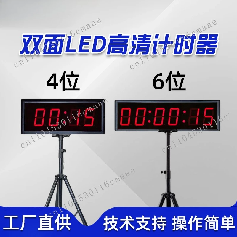 Timer Race Special LED Countdown Hand Racket Bracket Electronic Stopwatch Sports Running Training Conference