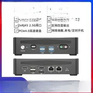 Mini consola de juguete de 12. a generación, máquina portátil con puerto de red dual de cuatro pantallas i9-12900H