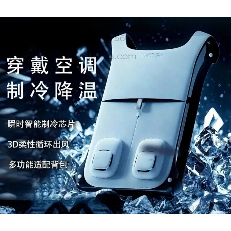 Semiconductor cooling cooling air conditioner suit cooling back pad outdoor construction site air conditioner suit fan