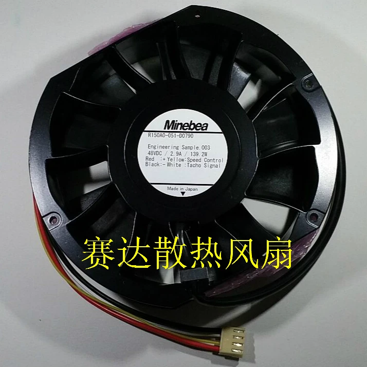Minebea R150A0-051-D0790 17251 48V 2.9A Violent Fan