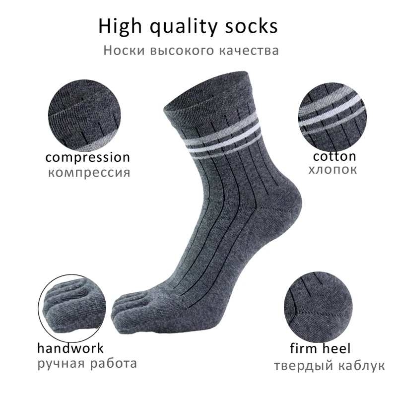 5 Pairs High Quality Toe Socks Cotton Men\'s Spring Autumn Breathable Fashion Striped Business Casual 5 Finger Socks with Toes