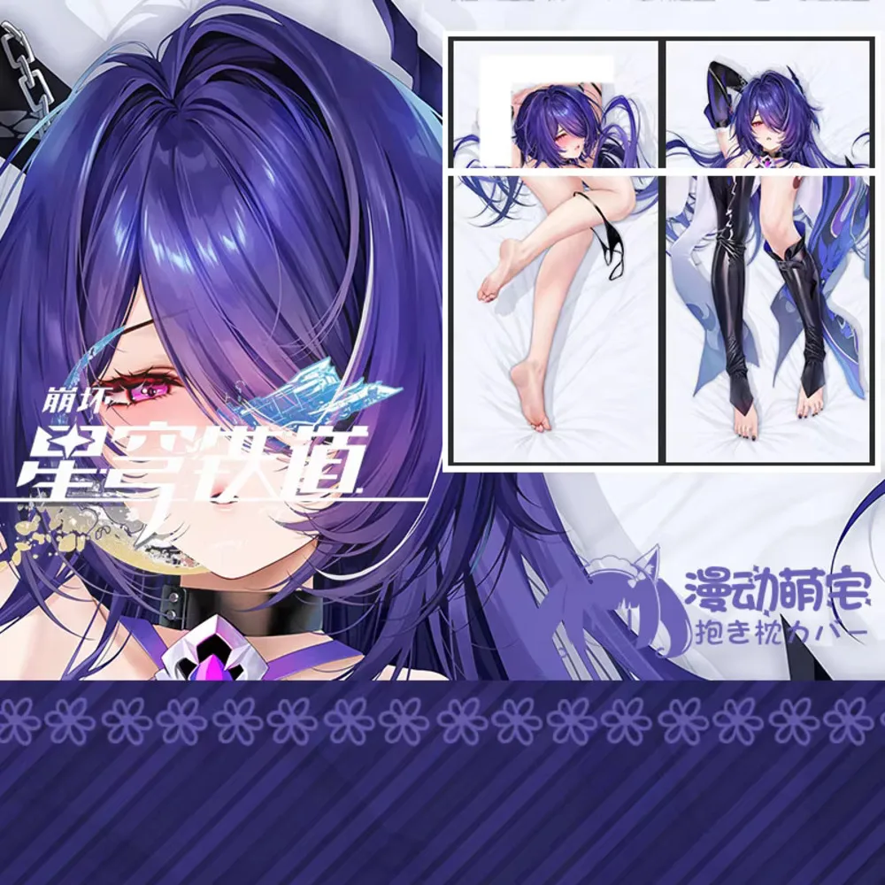

Star Honkai: Rail Raiden Nmori аниме Dakimakura Mei двусторонняя наволочка на петлях для тела идол чехол отаку s подушка