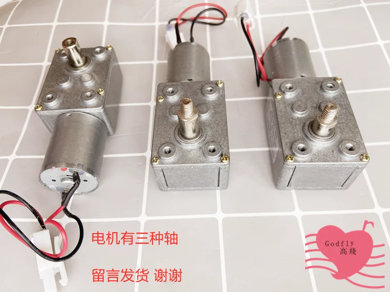 Range hood turbo worm motor JSX1650-370 DC 12V 3RPM Determine the shaft and leave a message for delivery.