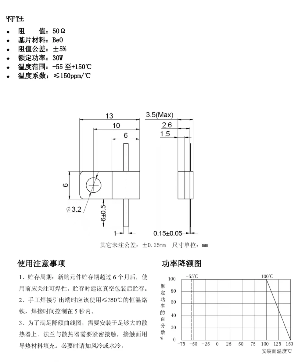 RFR50-30 Microwave Resistance High Power Load 50 Ohms 30 Watt DUAL Lead RF Resistance Flange Ceramic