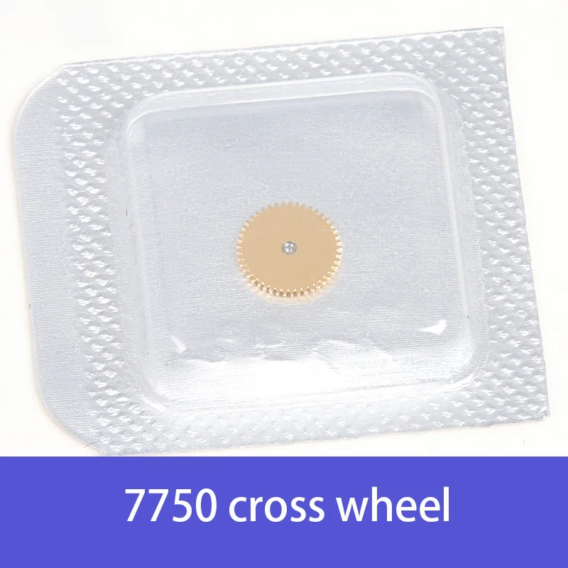 Watch Repair Parts Brand New Cross Wheel Suitable for Swiss 7750 Movement Watch Accessories Cross Wheel NO.260