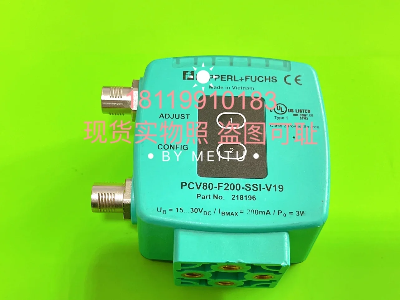 2025 Beijiafu P+F C…