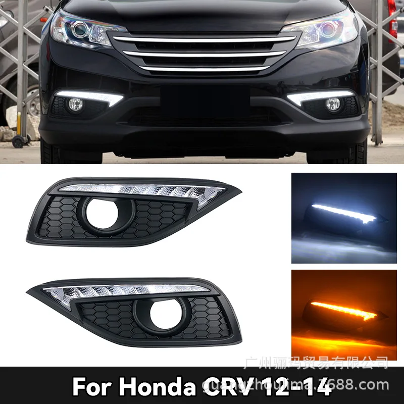 

LED Daytime Running Lights (DRL) with Turn Signal Function for 2012-2014 Honda CR-V - Custom-fit Modified